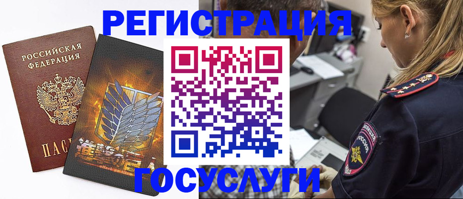 прописка поиск в Нефтекамске